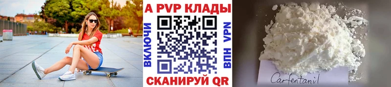 MEGA ссылки Павлово A PVP кристаллы