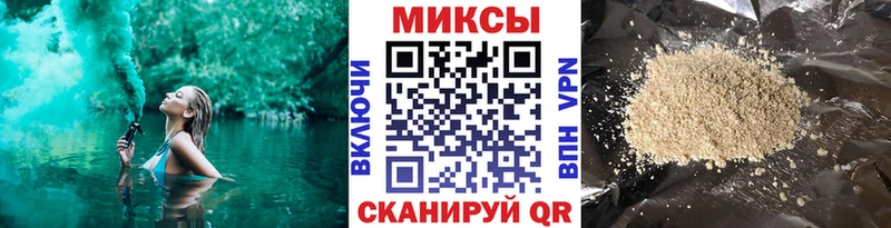 что такое   Павлово  БУТИРАТ бутандиол 