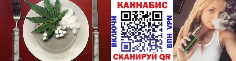 как найти   Павлово  мега tor  Cannafood марихуана 