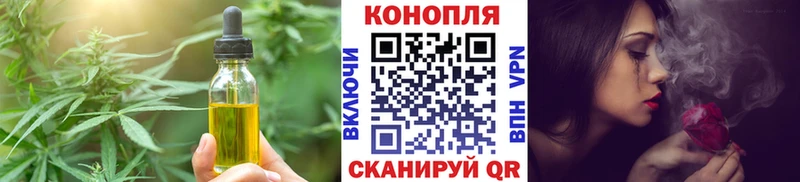 Еда ТГК марихуана Павлово