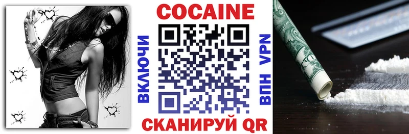 COCAIN 98%  Павлово 