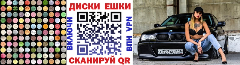 купить   Павлово  ЭКСТАЗИ DUBAI 