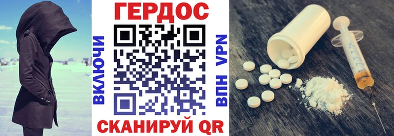 Героин герыч  наркотики  Павлово 