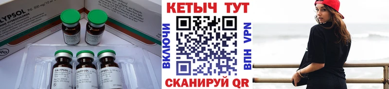 КЕТАМИН VHQ  darknet как зайти  Павлово  кракен ТОР 