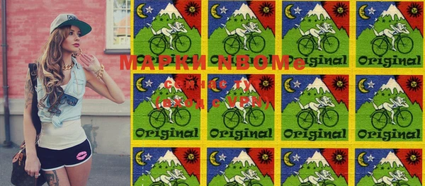 марки lsd Бородино
