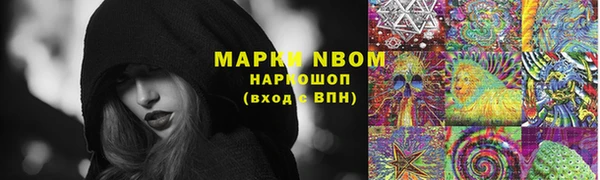 меф Бронницы