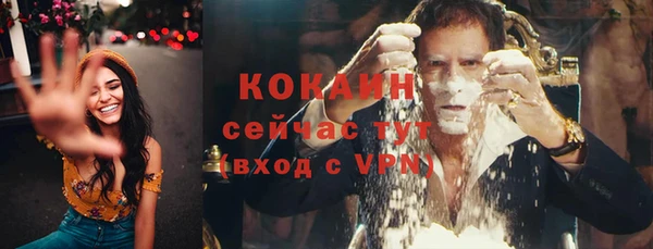 меф Бронницы