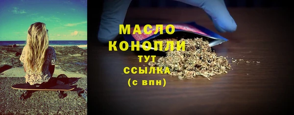 меф Бронницы
