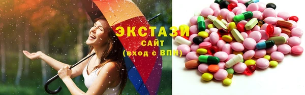 меф Бронницы