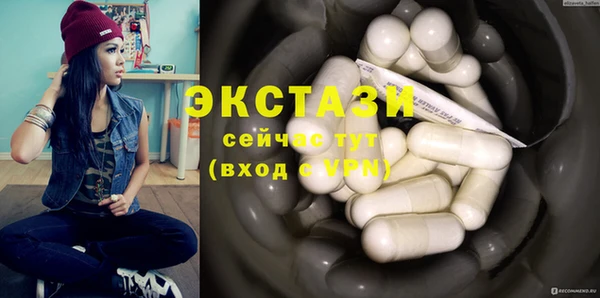 марки lsd Бородино