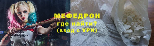 марки lsd Бородино