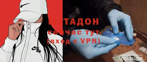 mdpv Бугульма