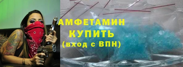 марки lsd Бородино