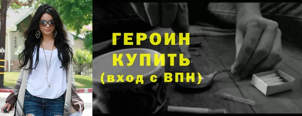 mdpv Бугульма