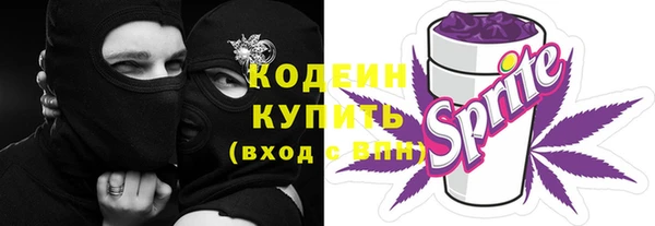 марки nbome Семёнов