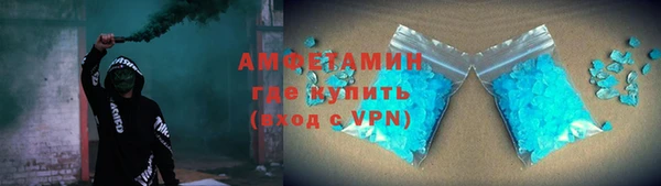 соль курить ск Семилуки