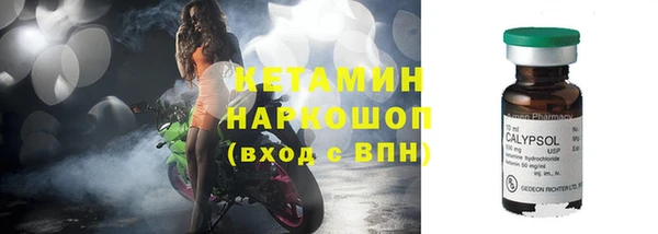 меф Бронницы