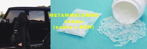 mdpv Бугульма