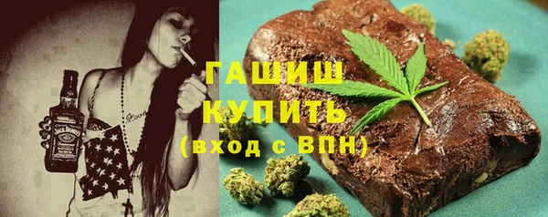 марки lsd Бородино