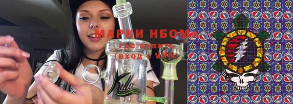 меф Бронницы
