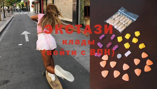 марки lsd Бородино