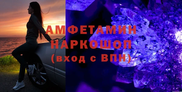 меф Бронницы