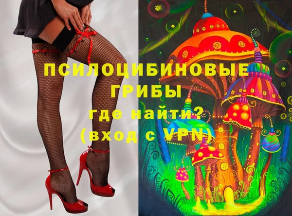 меф Бронницы