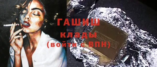 меф Бронницы