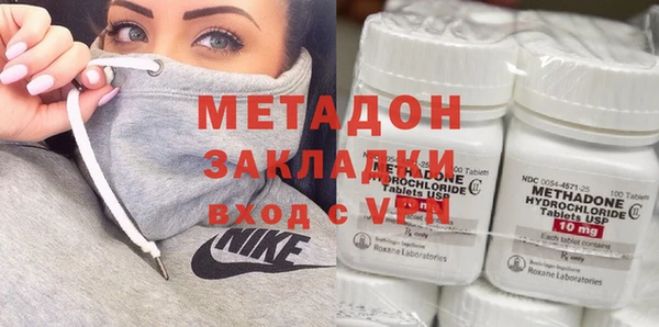 mdpv Бугульма
