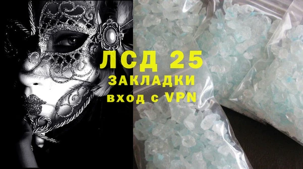 первитин Семикаракорск