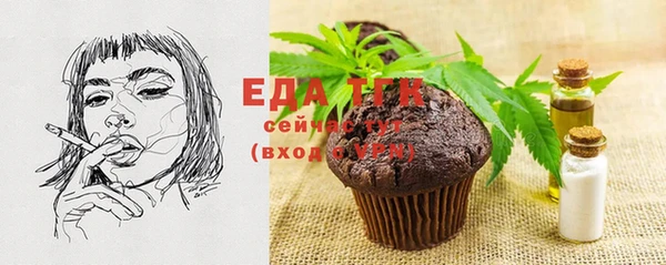 mdpv Бугульма