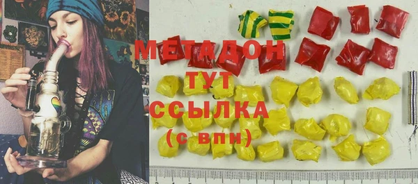 марки lsd Бородино