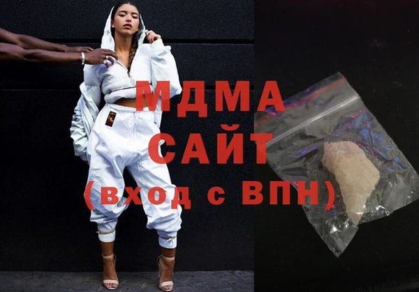 марки lsd Бородино
