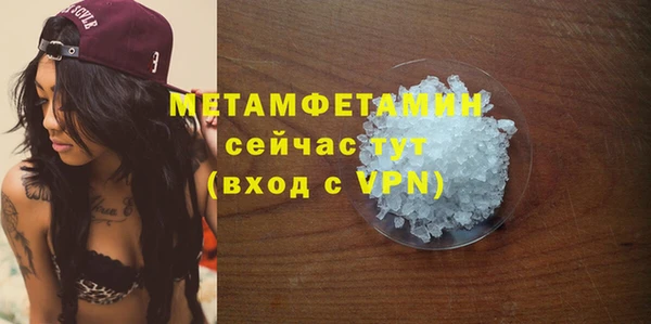 марки nbome Семёнов