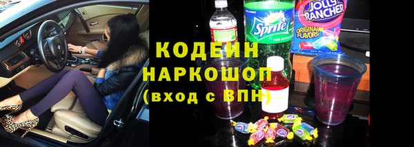 меф Бронницы