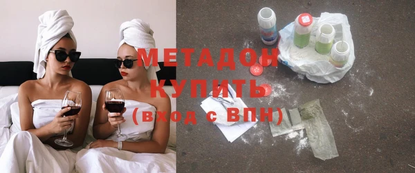 марки lsd Бородино