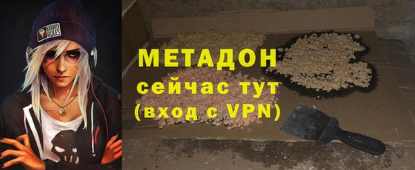 mdpv Бугульма