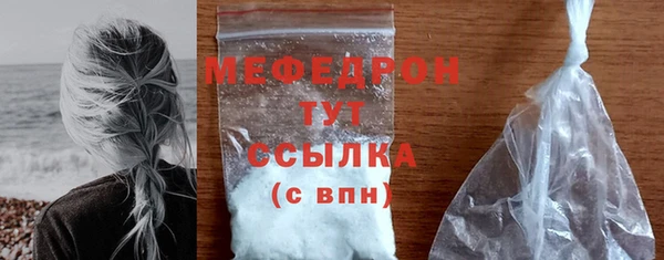 меф Бронницы
