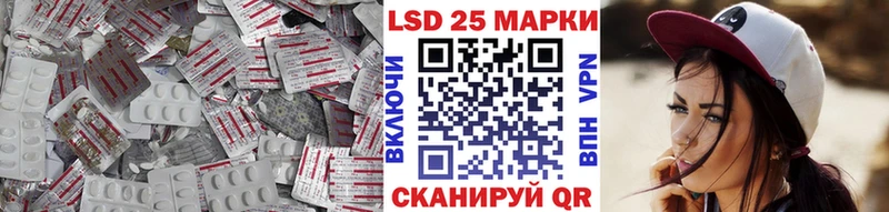 LSD-25 экстази кислота  Павлово 