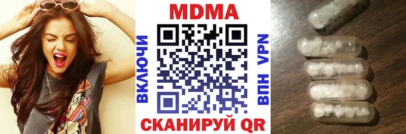 МДМА VHQ  МЕГА ссылки  Павлово 