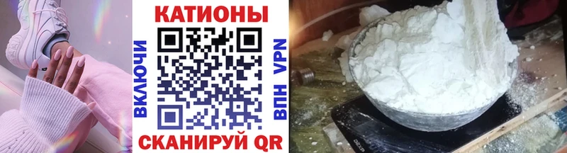 shop телеграм  где продают наркотики  Павлово  Мефедрон mephedrone 
