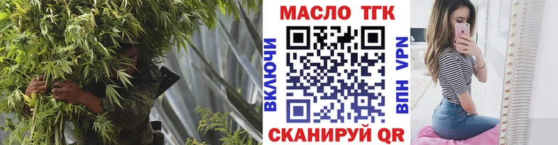 kraken маркетплейс  Павлово  ТГК гашишное масло 